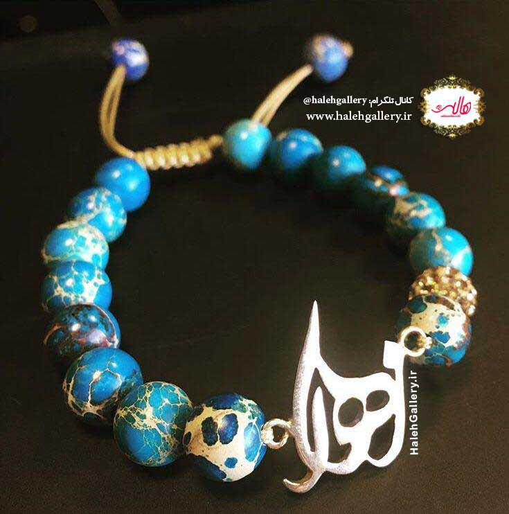 قیمت دستبند حروف نقره فارسی